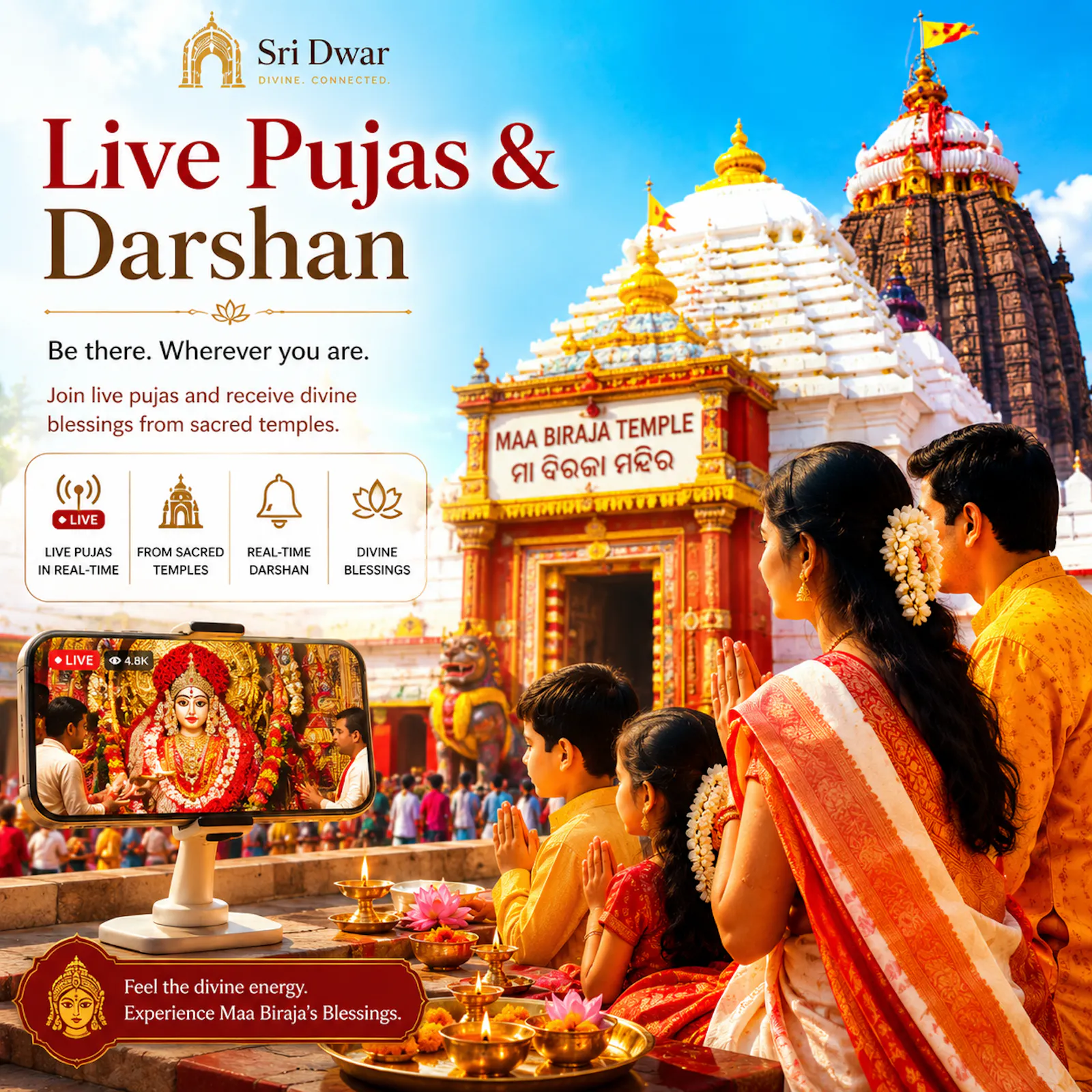 Sri Dwar screenshot 3