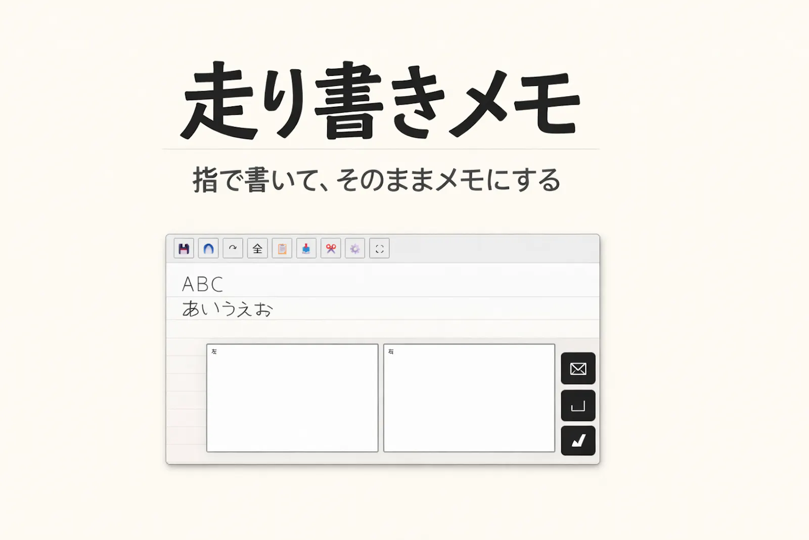 マスガキ screenshot 2