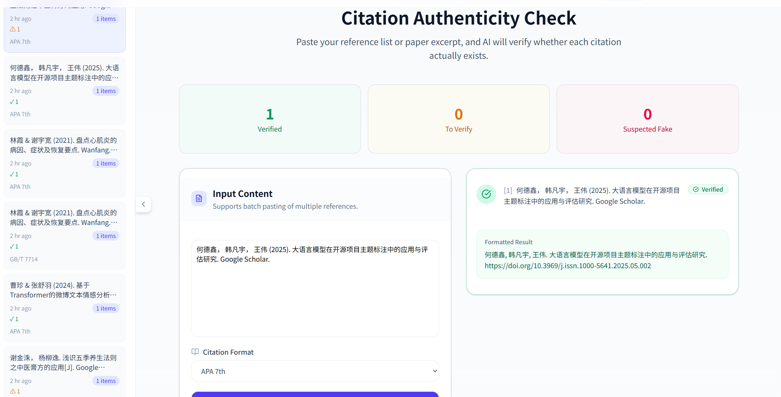 RefScan  gallery image