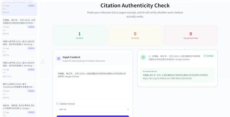 RefScan  screenshot 1