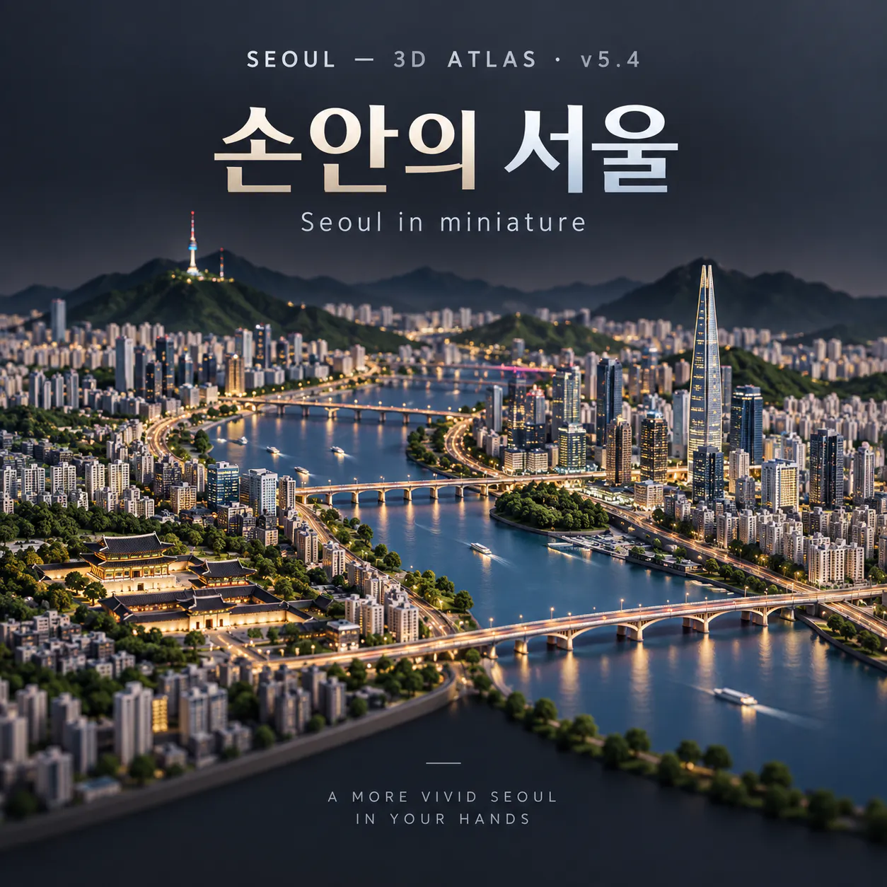 Seoul 3D Atlas v5.4