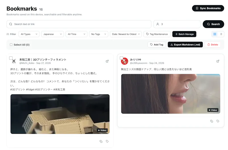 X sync screenshot 6