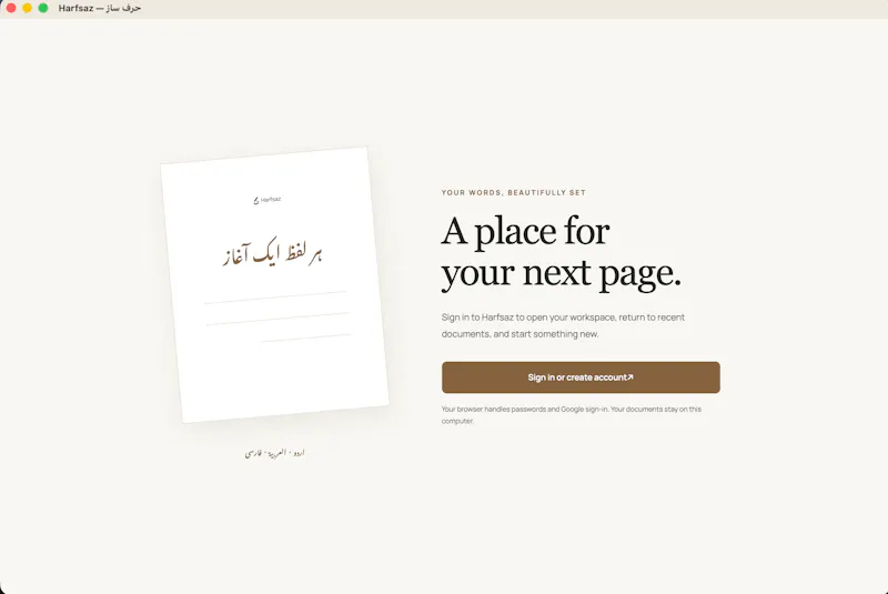 Harfsaz screenshot 2