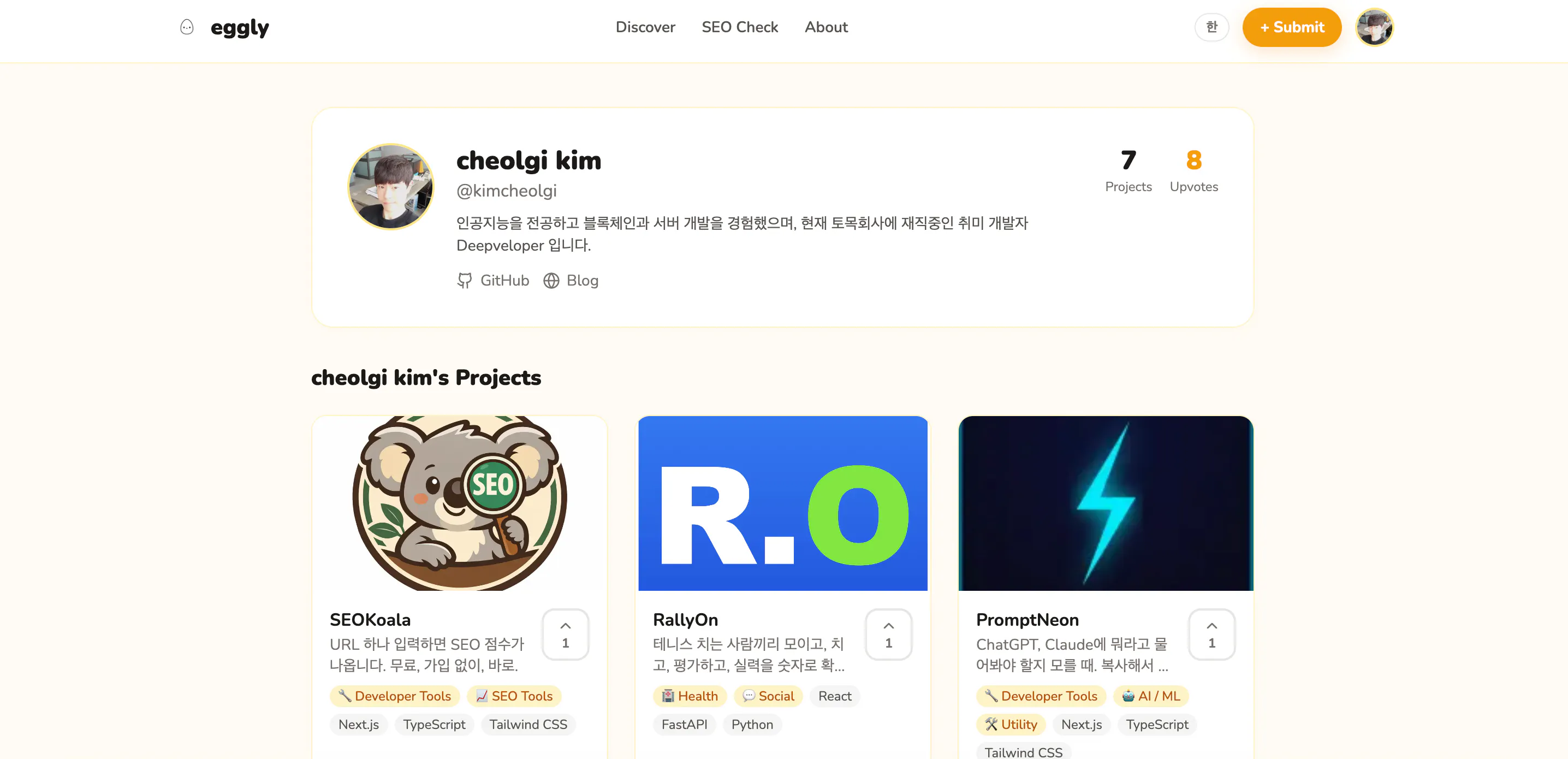 스크린샷 6