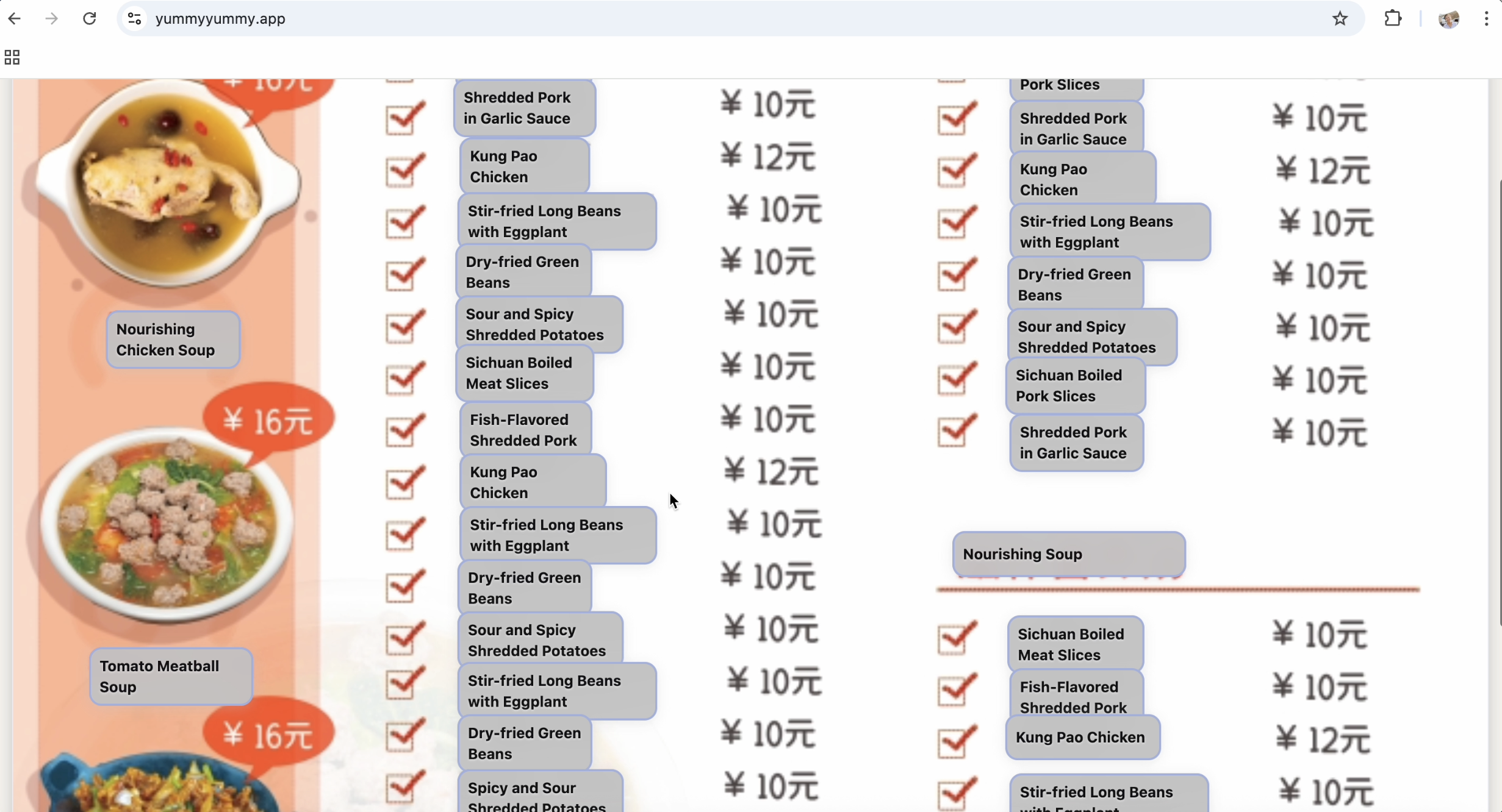 YummyYummy gallery image