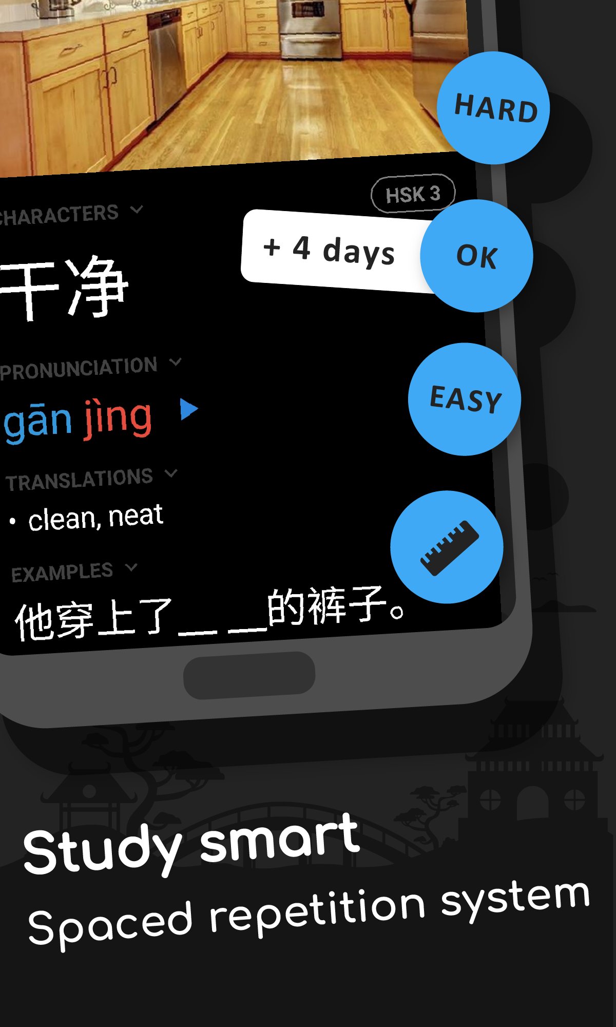 Tiantian gallery image