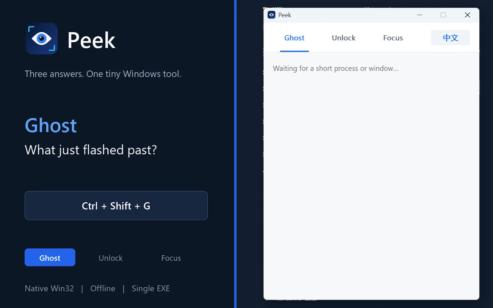 Peek screenshot 2