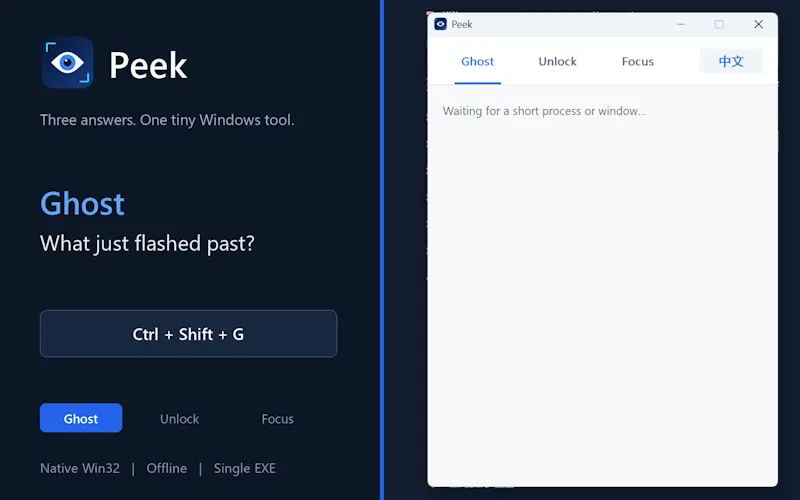 Peek screenshot 2