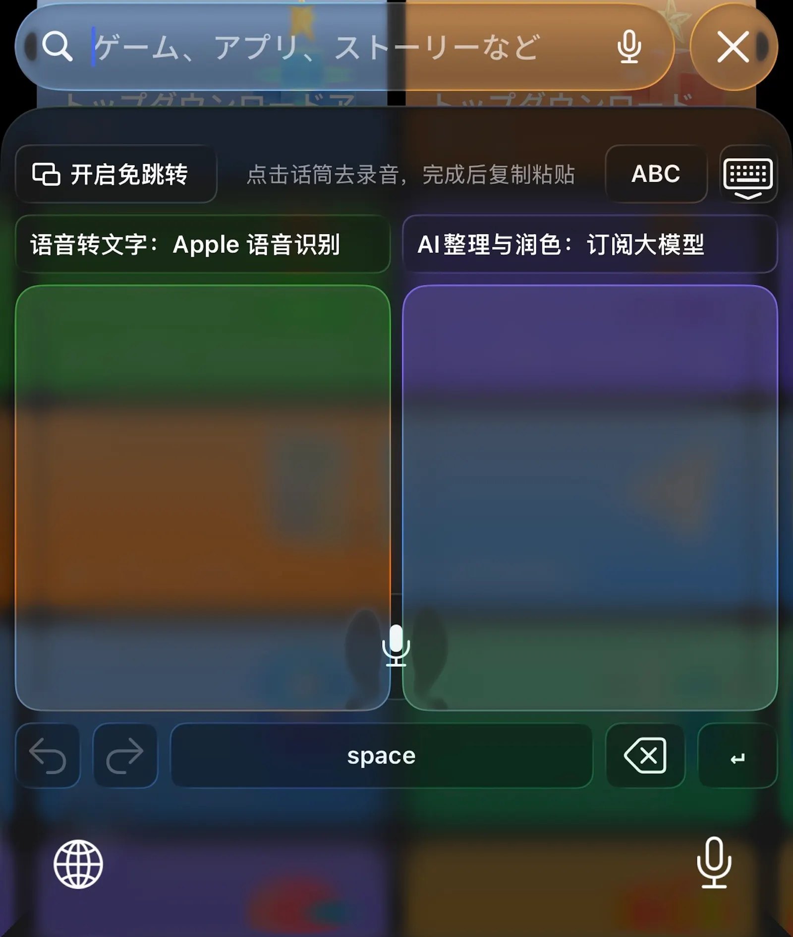 Nanomouse screenshot 2