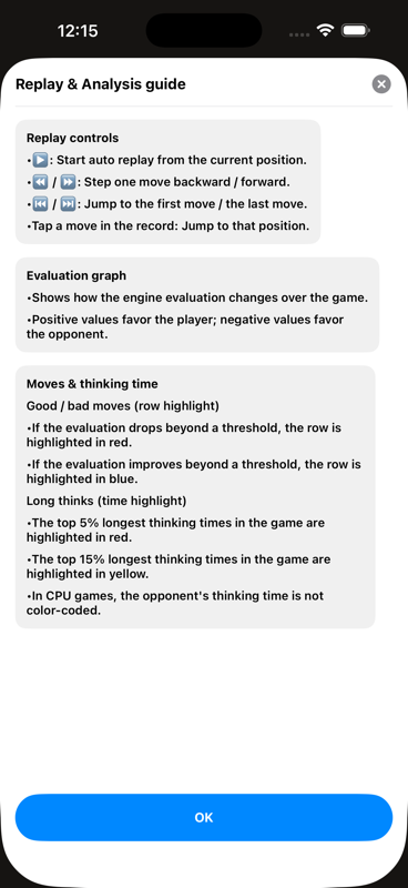 Authentic Shogi Engine gallery image