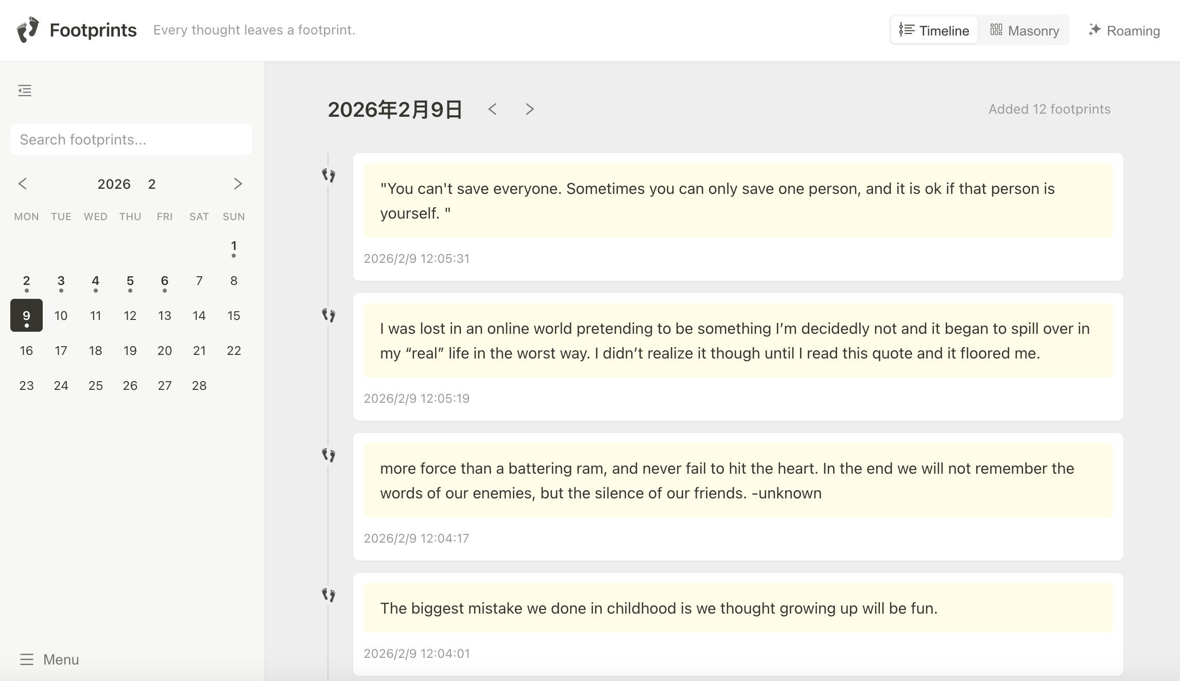 FootPrints - Screenshot 2 showing product features and functionality