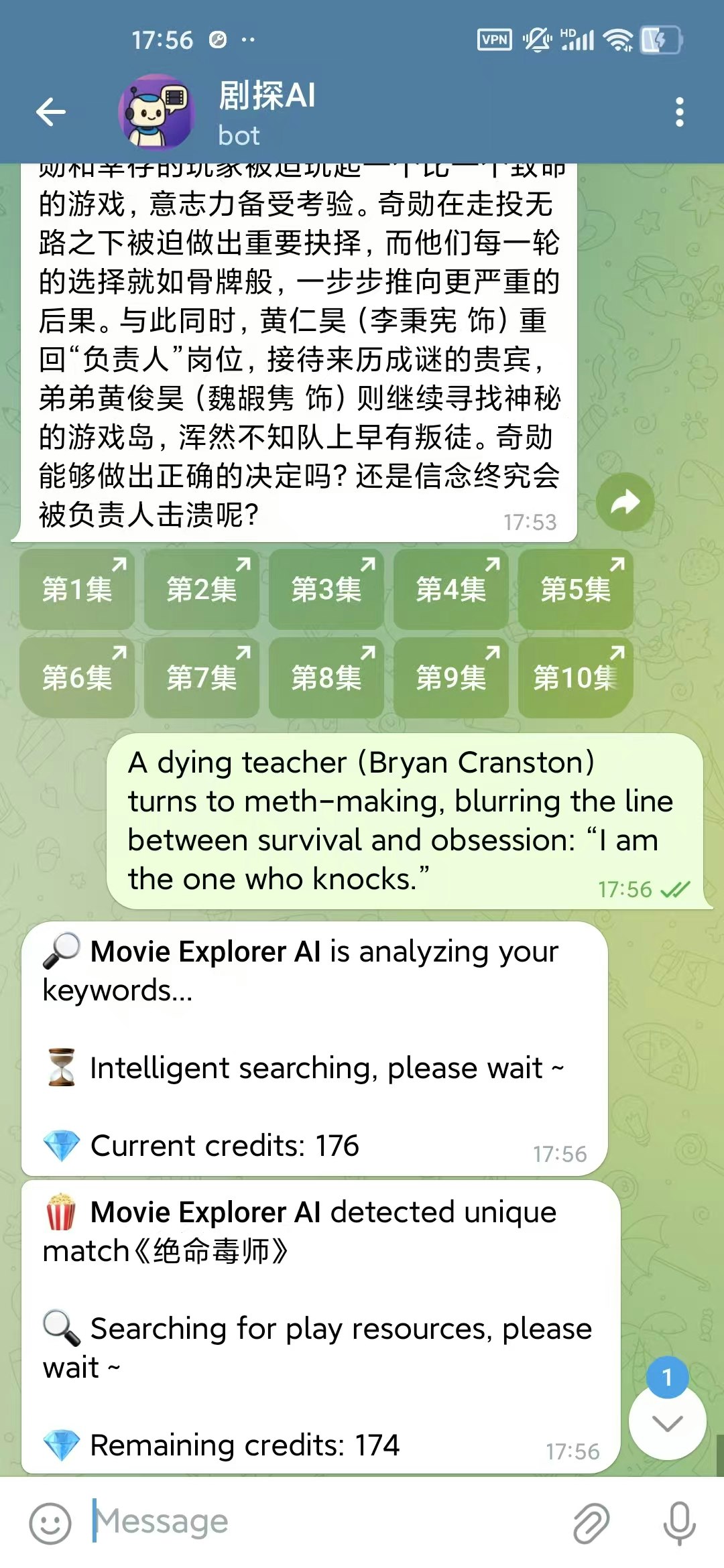 Cinechat AI