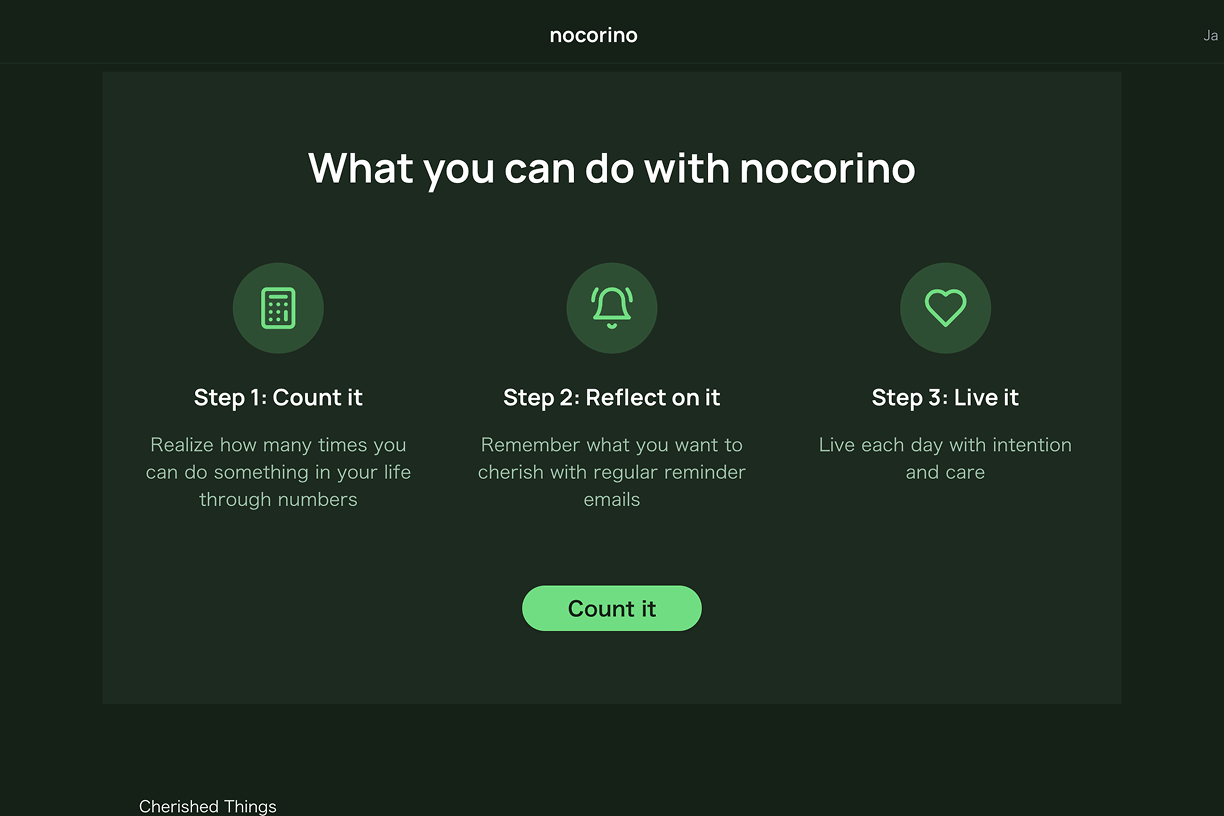 nocorino gallery image