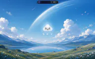 Project SKY