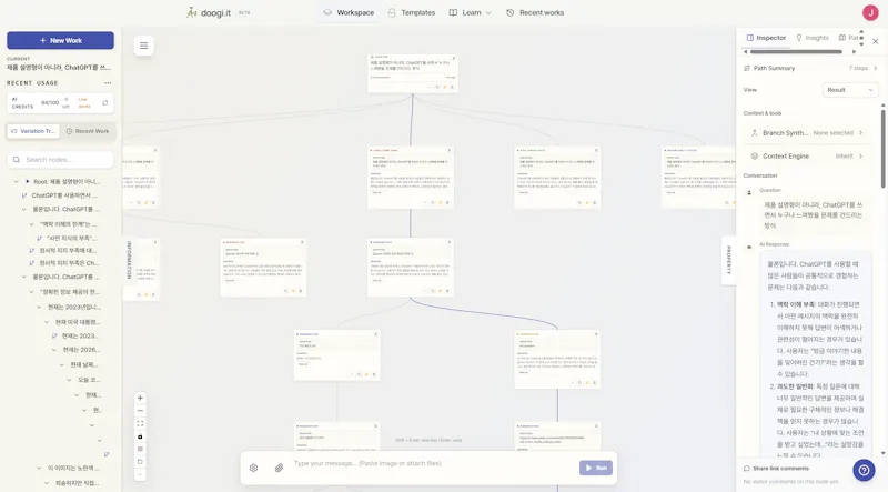 Doogi screenshot 2