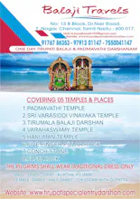 chennai to tirupati packages gallery image