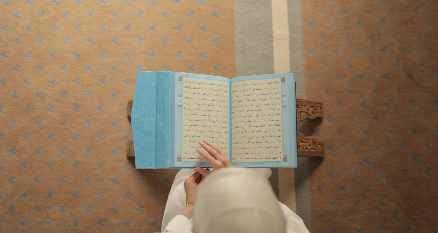 Noor Quran - نُورُ القُرْآنِ الكَرِيمِ gallery image