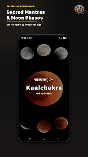 Astrogaze: Astrology & Kundli gallery image