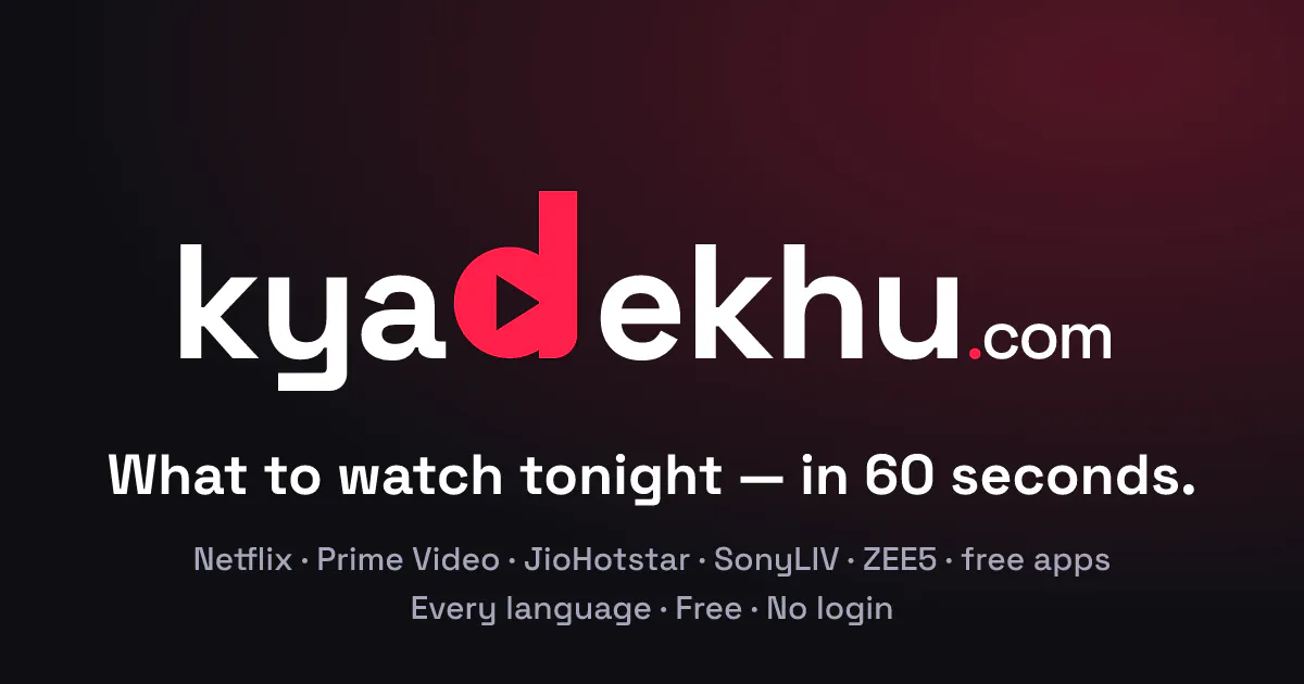 KyaDekhu gallery image