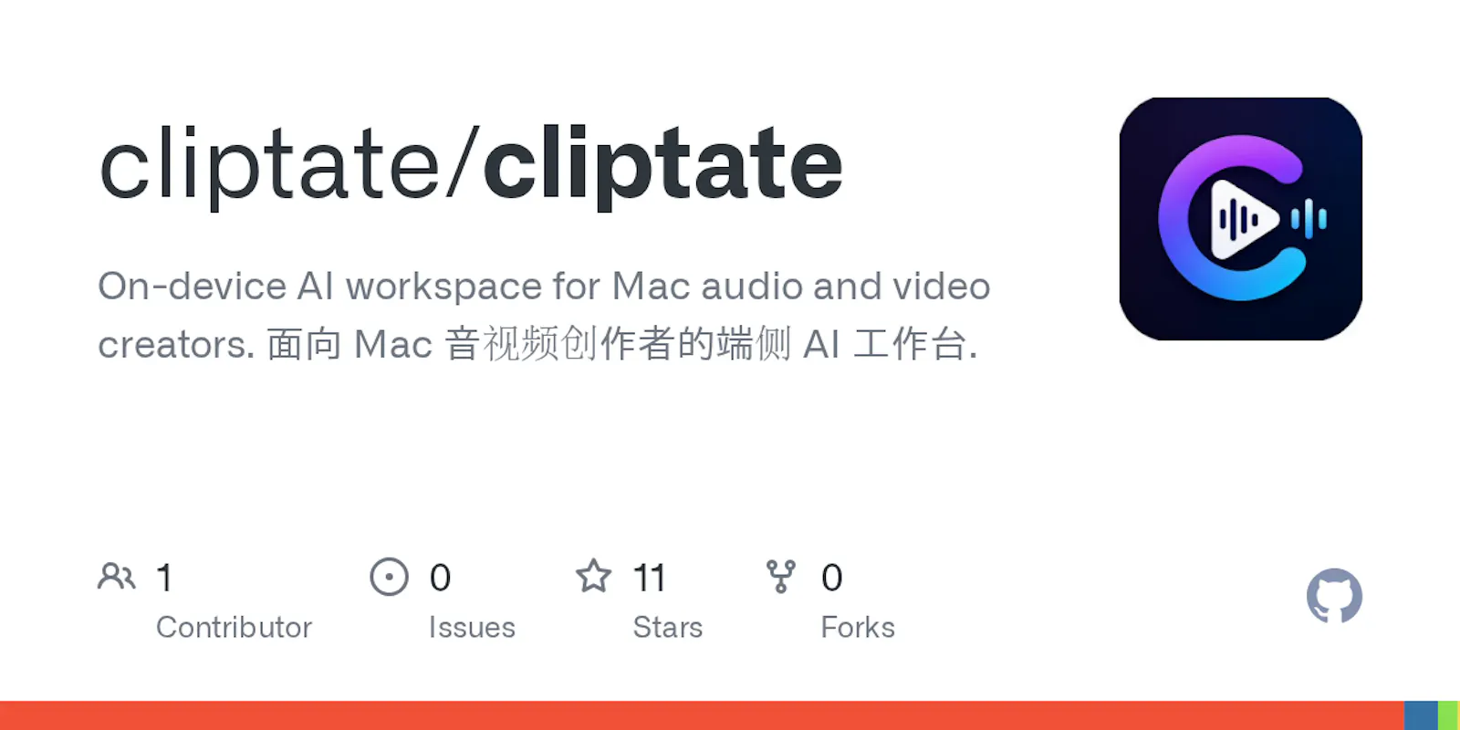 Cliptate screenshot 1
