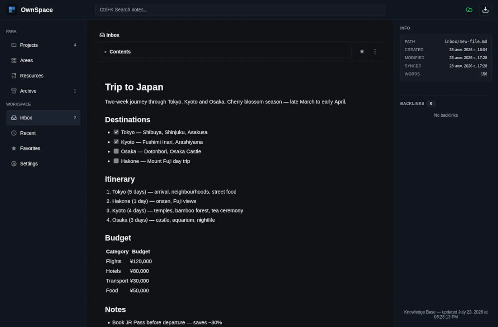 OwnSpace screenshot 2