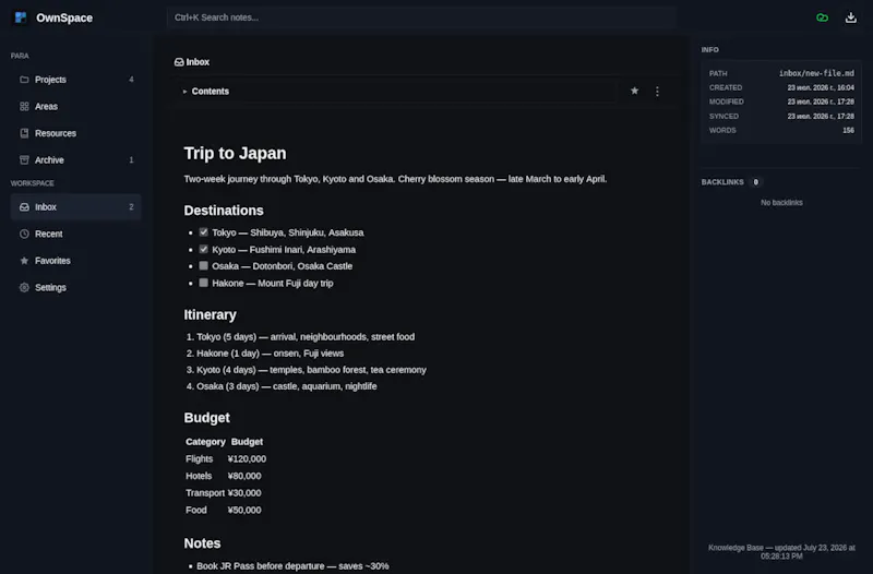 OwnSpace screenshot 2