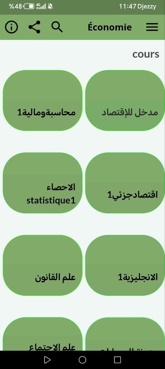 Économie app - Screenshot 4 preview