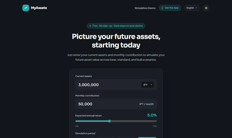 MyAssets Simulator screenshot 4
