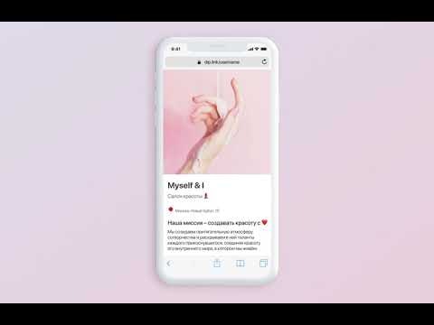 dip.link gallery image