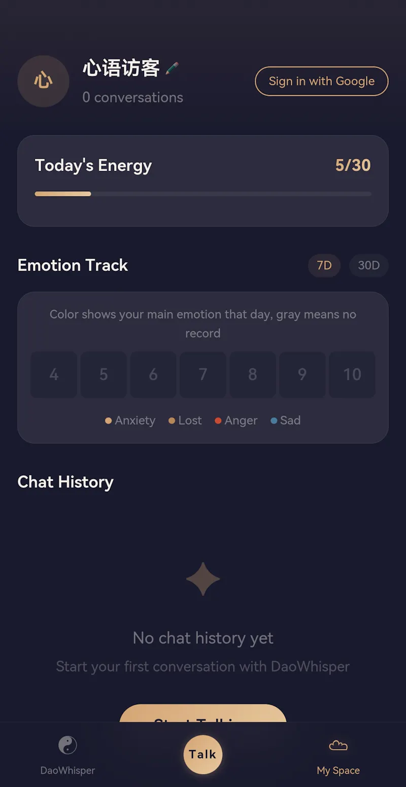 DaoWhisper screenshot 5