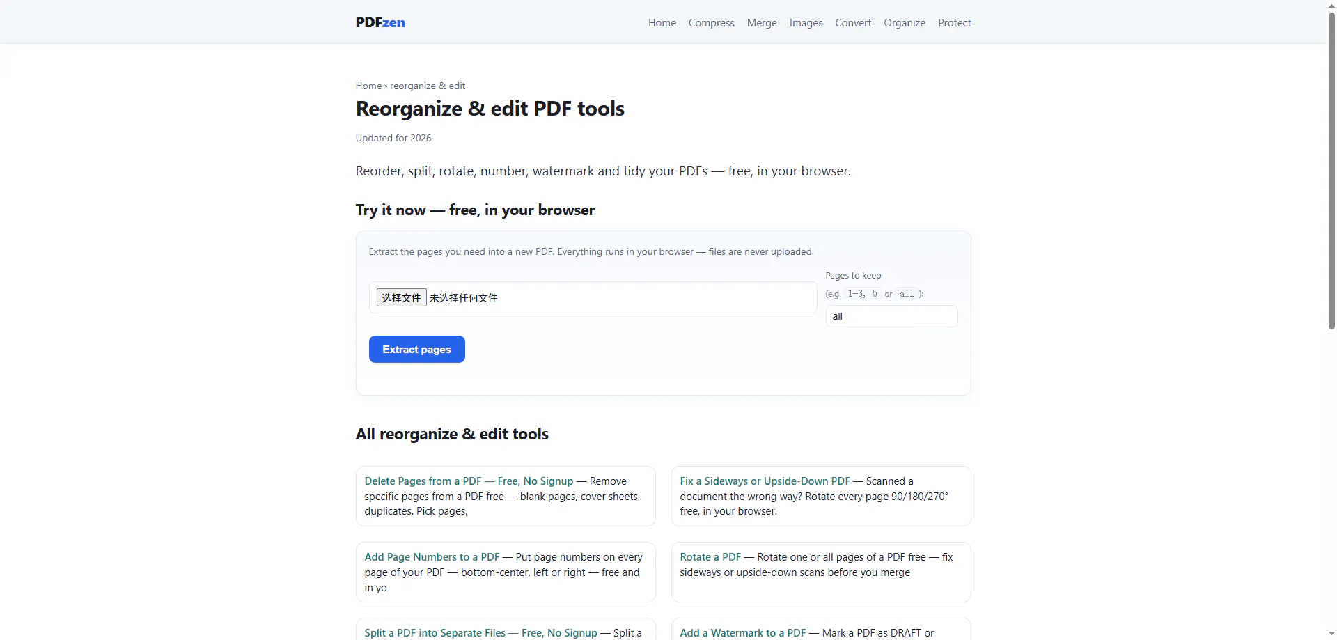 PDFzen gallery image