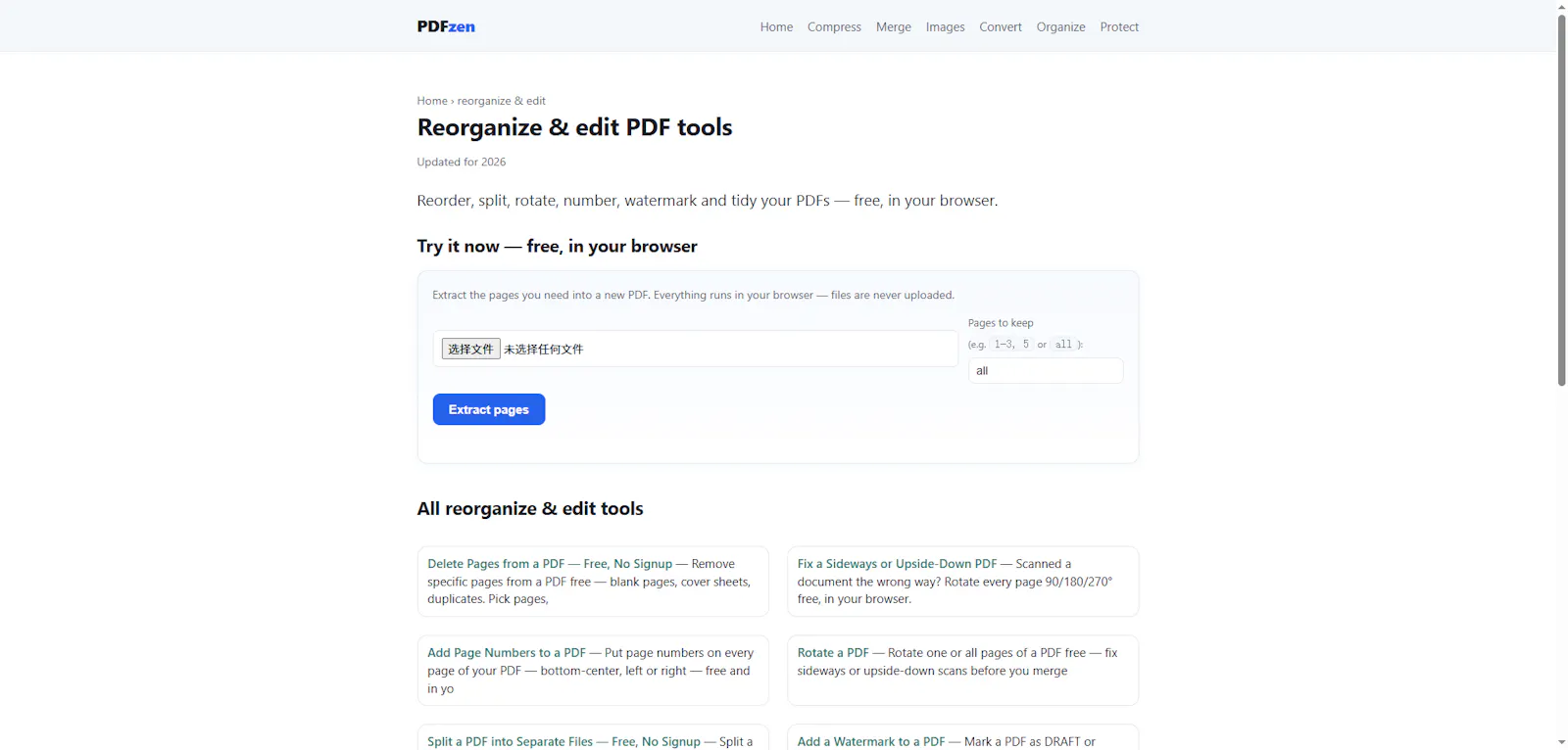 PDFzen screenshot 7