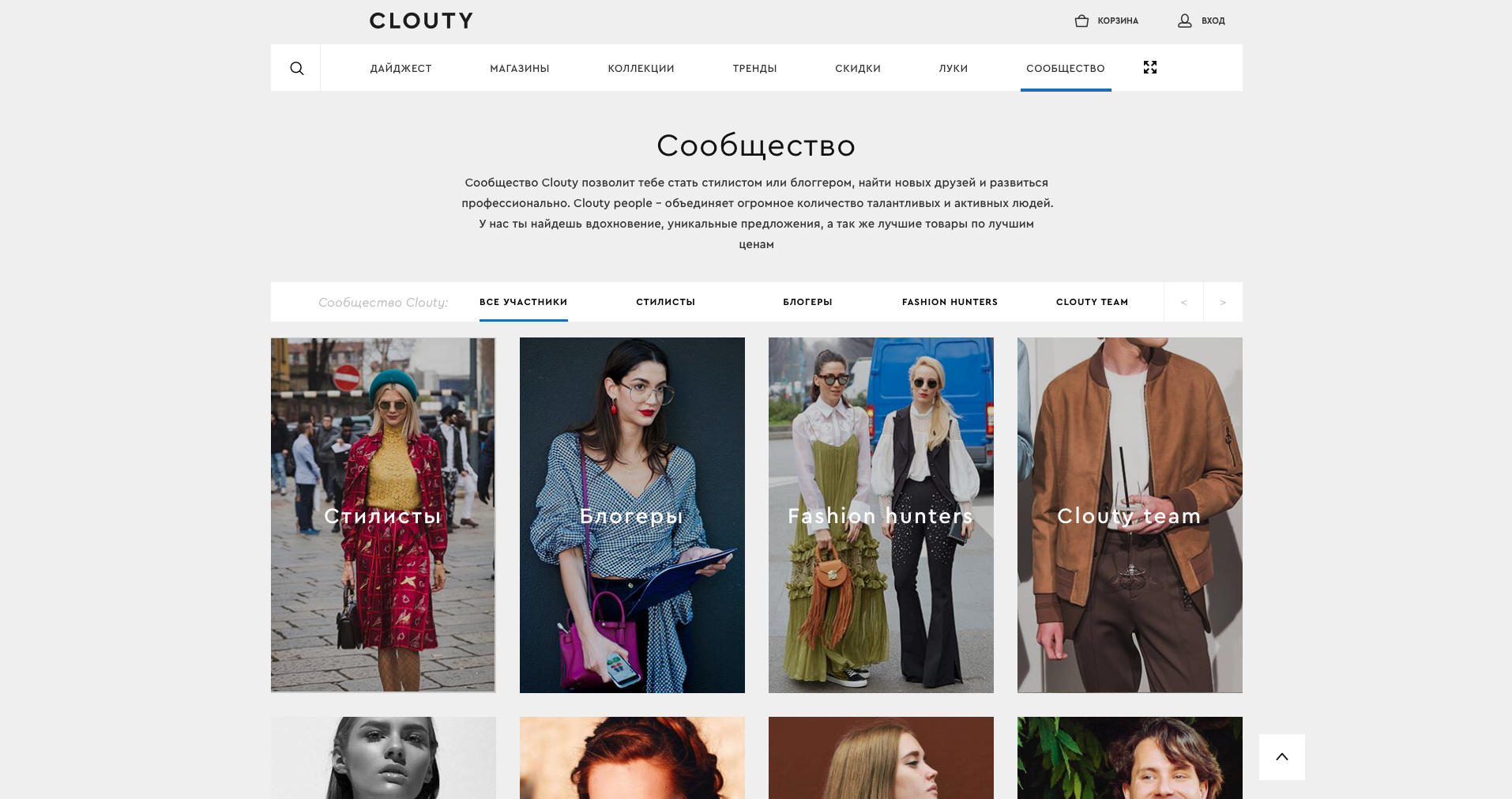 Clouty gallery image