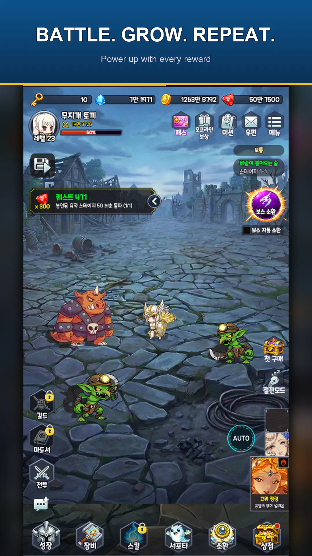 Level Up Daily: Hero Idle RPG gallery image