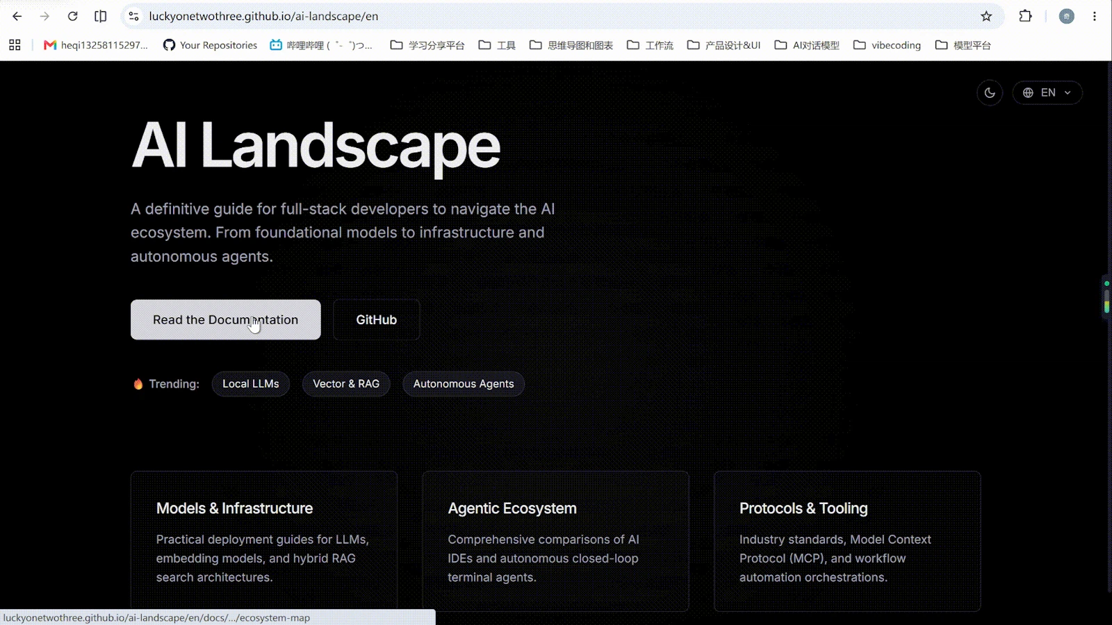 AI Landscape 2026 screenshot 1