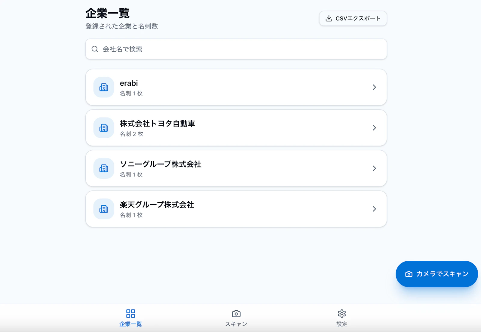 Erabi Business Manager screenshot 2