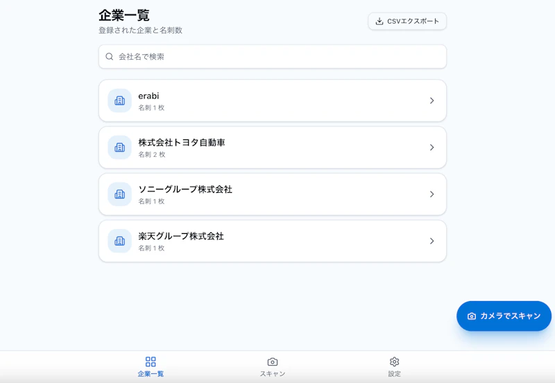 Erabi Business Manager screenshot 2