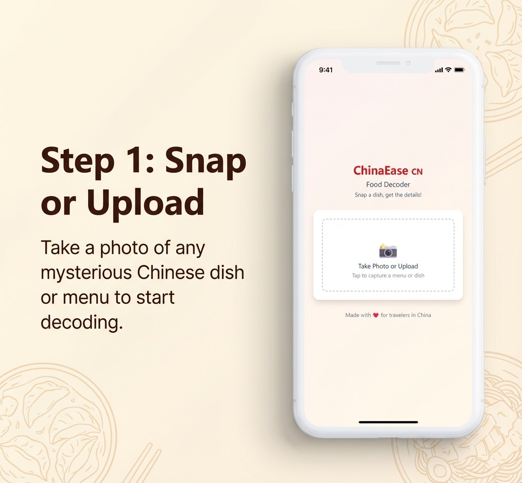 ChinaEase - Screenshot 2 showing product features and functionality