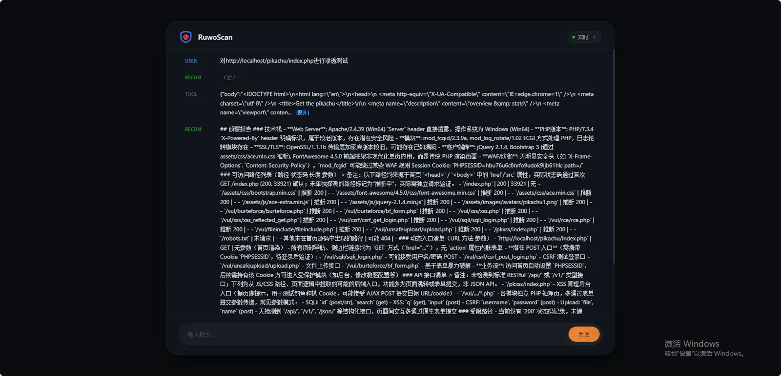 GitHub screenshot 2