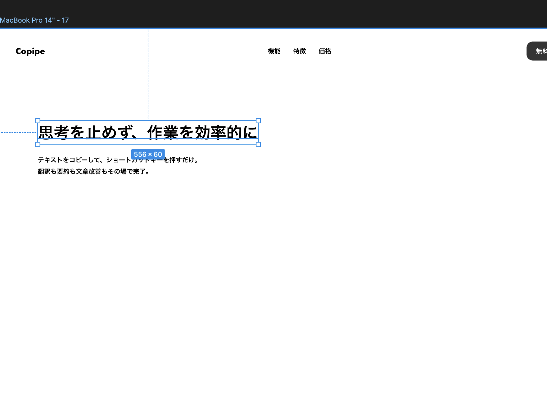 Copipe gallery image