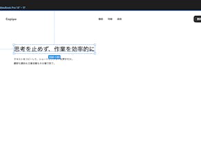 Copipe gallery image