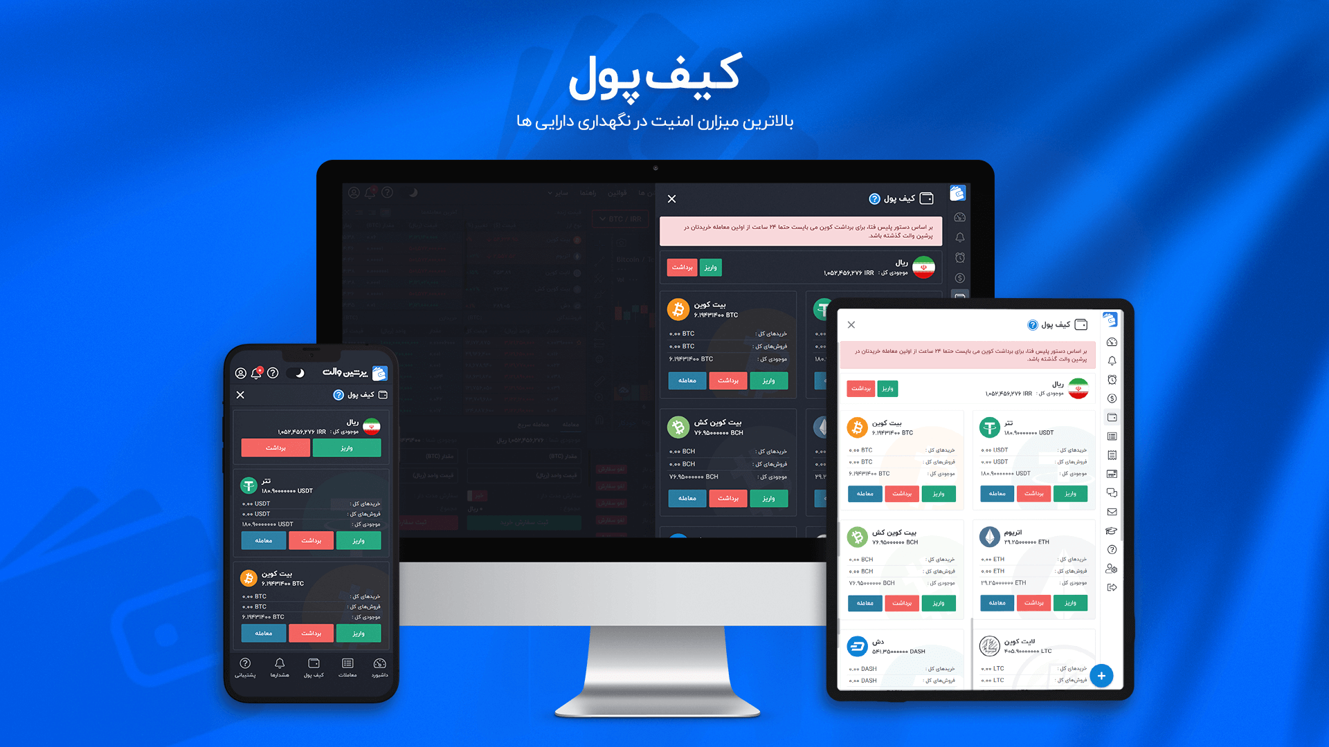 Persian Wallet gallery image