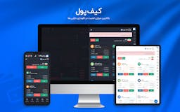 Persian Wallet media 2