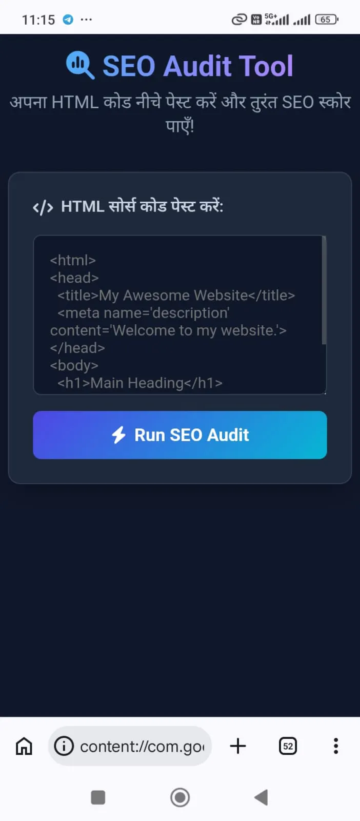 Scrutinix AI gallery image