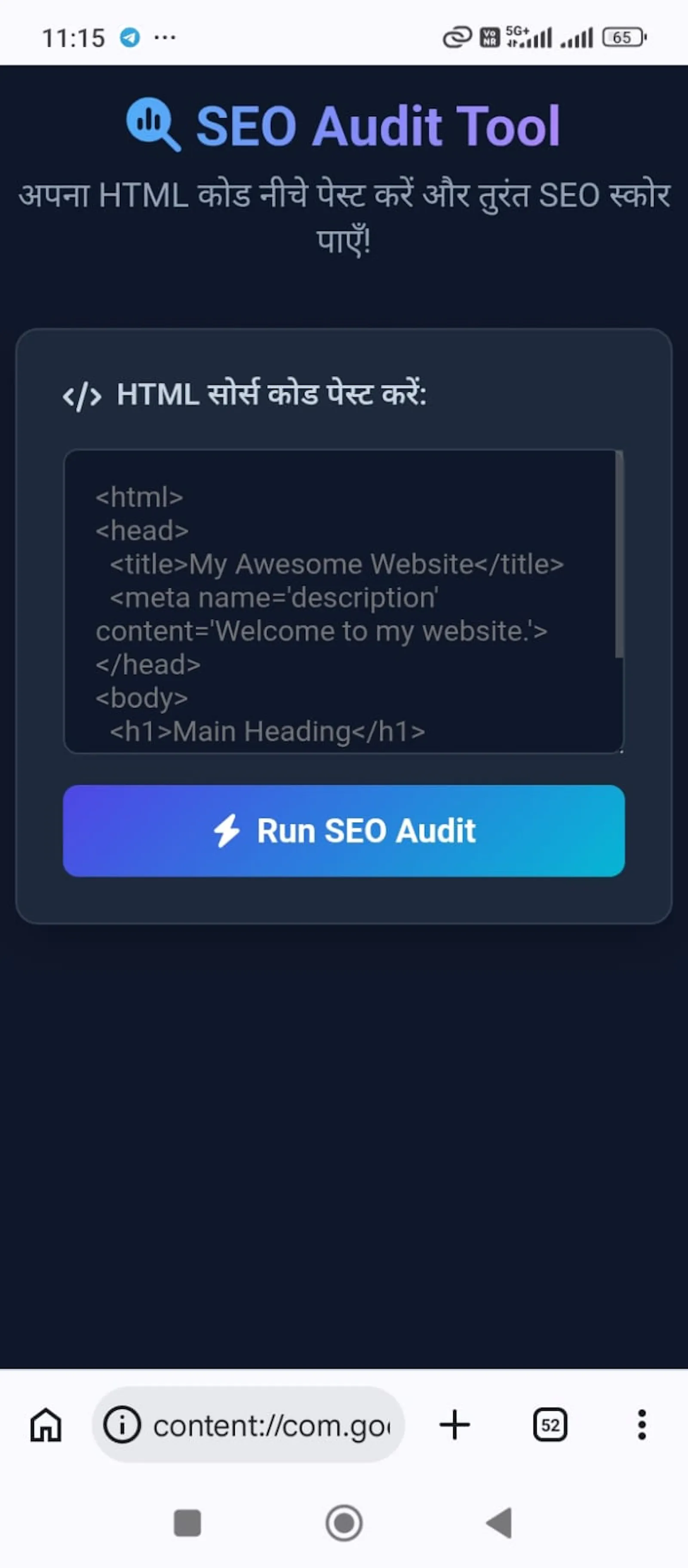 Scrutinix AI screenshot 1