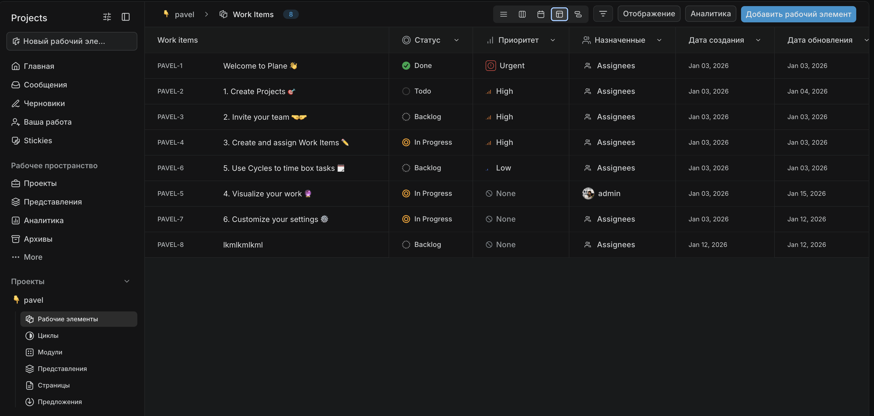 Pabit - Screenshot 3 showing product features and functionality