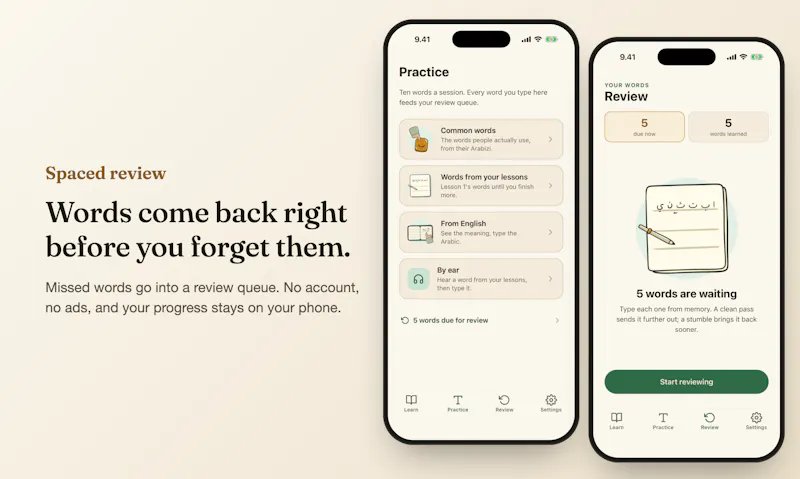 ArabicTyper screenshot 3