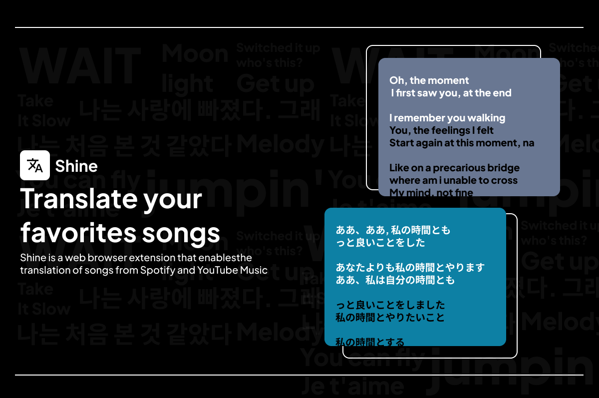 Shine歌詞 media 3