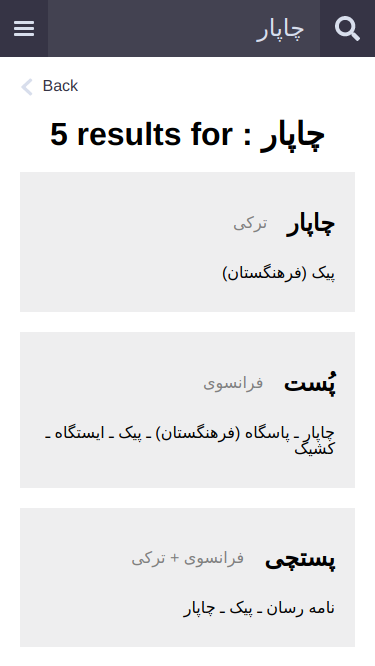 Parsigooyan.org gallery image