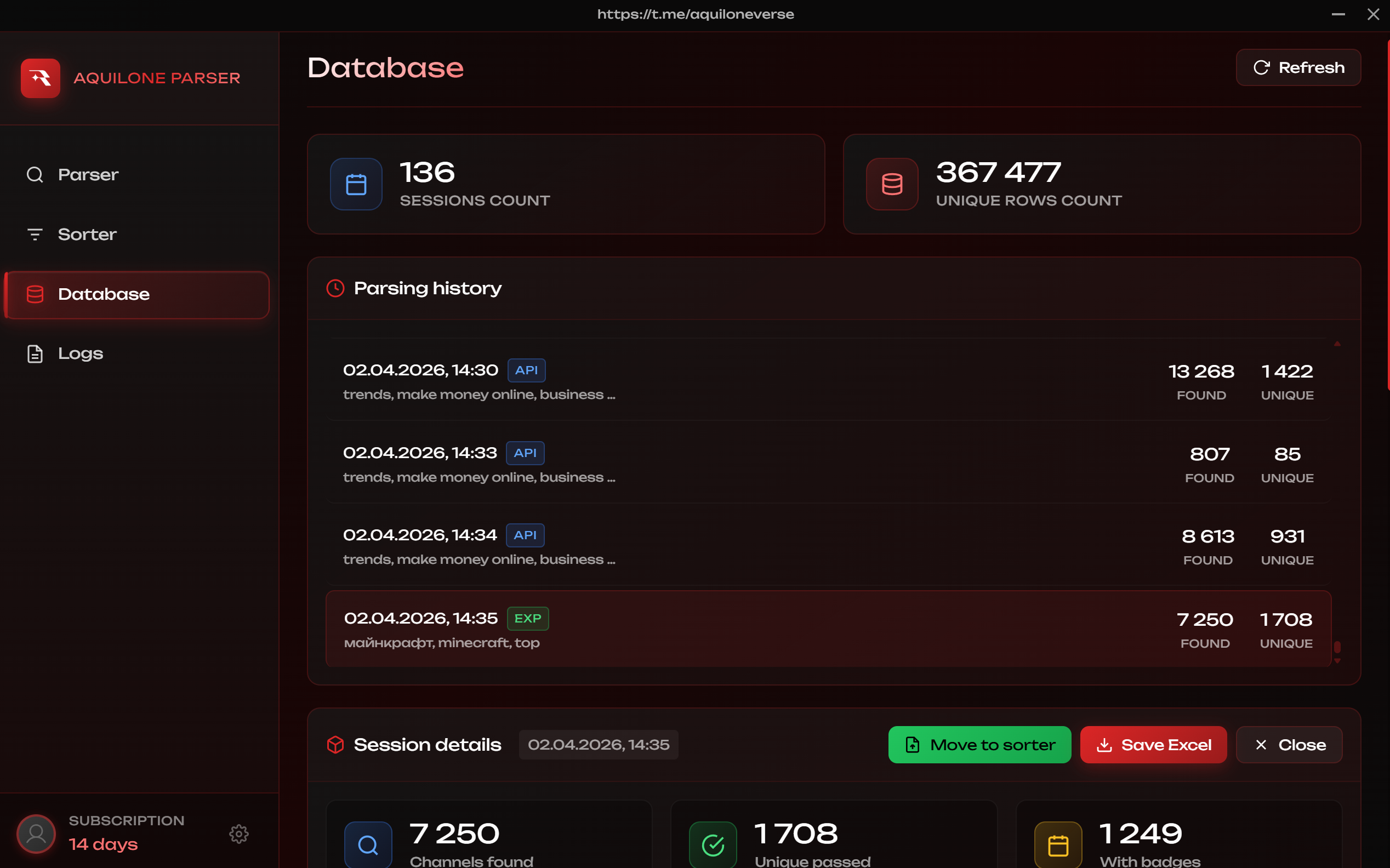 Aquilone - YouTube Parser gallery image